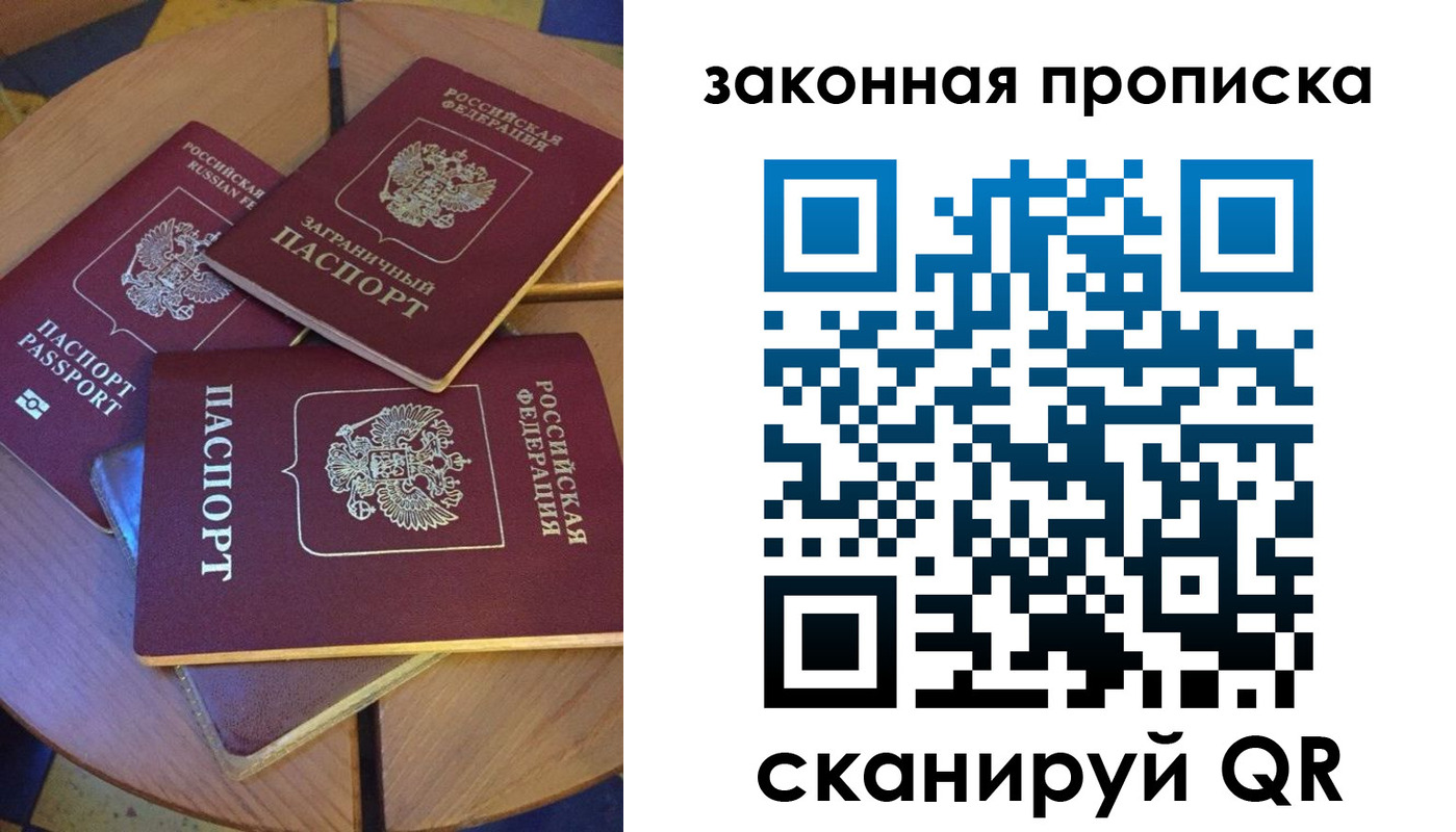 регистрация для дет. сада в Казани