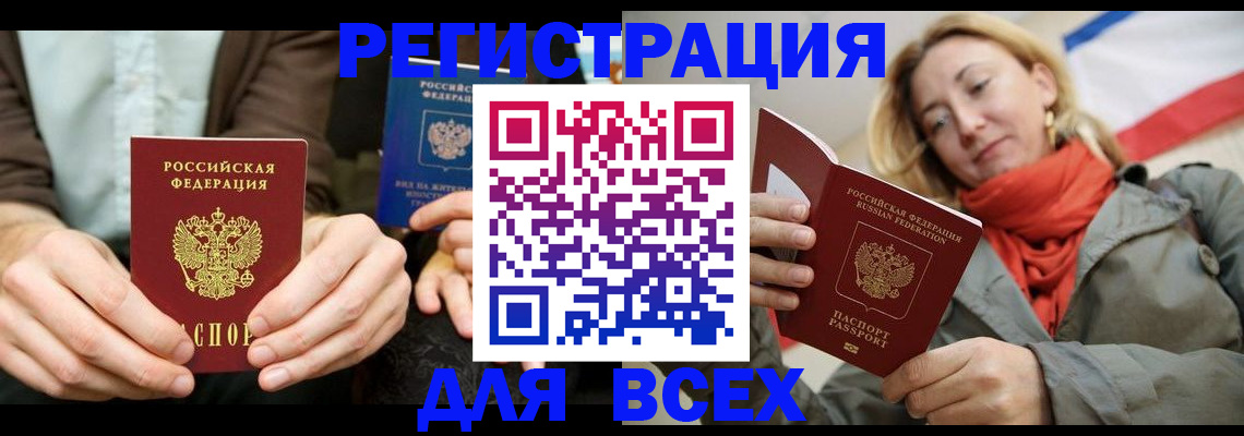 пропишу в квартире в Казани