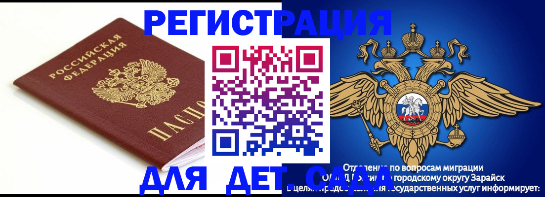 временная регистрация собственник в Казани