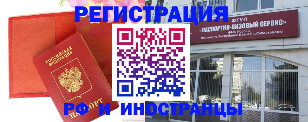 пропишу в квартире в Казани